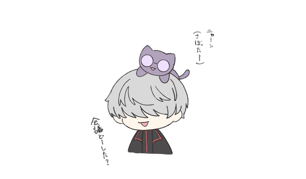ねこつん 桃源暗鬼FA ねことねこ