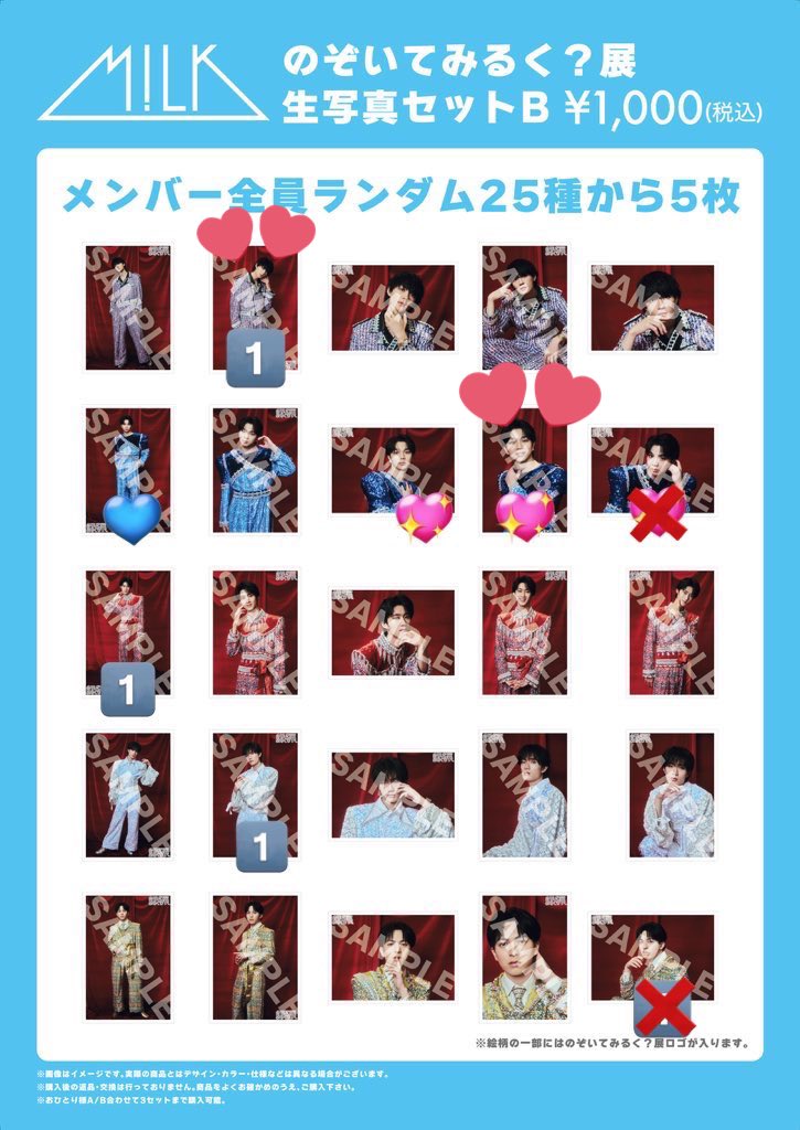 ﾅ ☺︎ tweet media