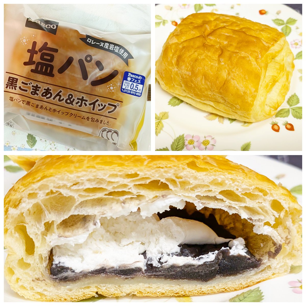 pista99's tweet image. #PASCO #塩パン
#黒ごまあん ＆ホイップ
カレーパンの棚がガラガラになってるのを尻目に美味しそうな子GET
ほんのりしょっぱさに硬めでねとーりしたごまあんが濃厚で、ホイップの軽さがよくハマる😆