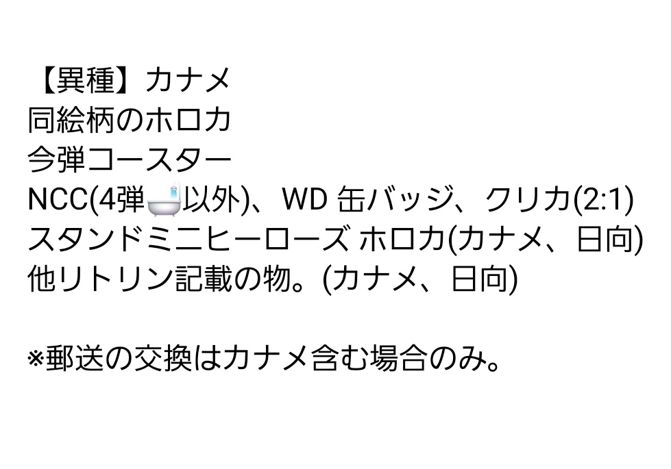 ぴでみん tweet media