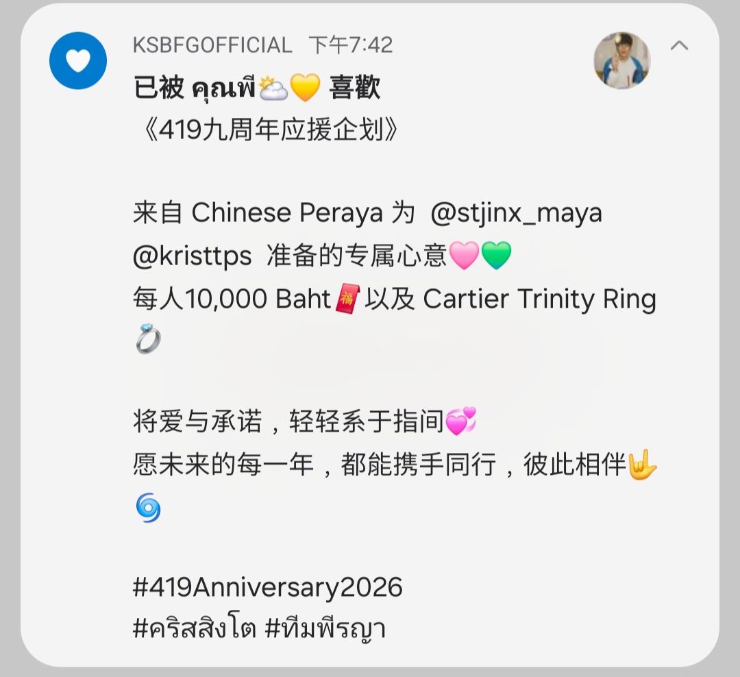 KSBFG OFFICIAL 🦁❤️🐢 tweet media