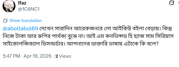 Angko Life🔢 tweet media