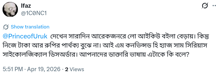 Angko Life🔢 tweet media