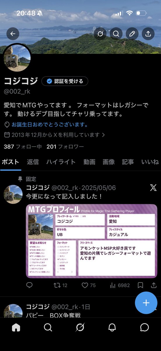 コジコジ tweet media