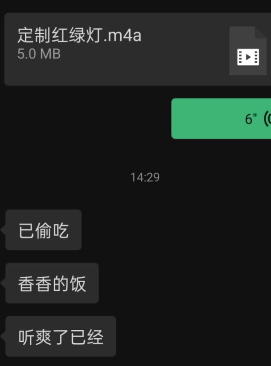 无事的风 tweet media