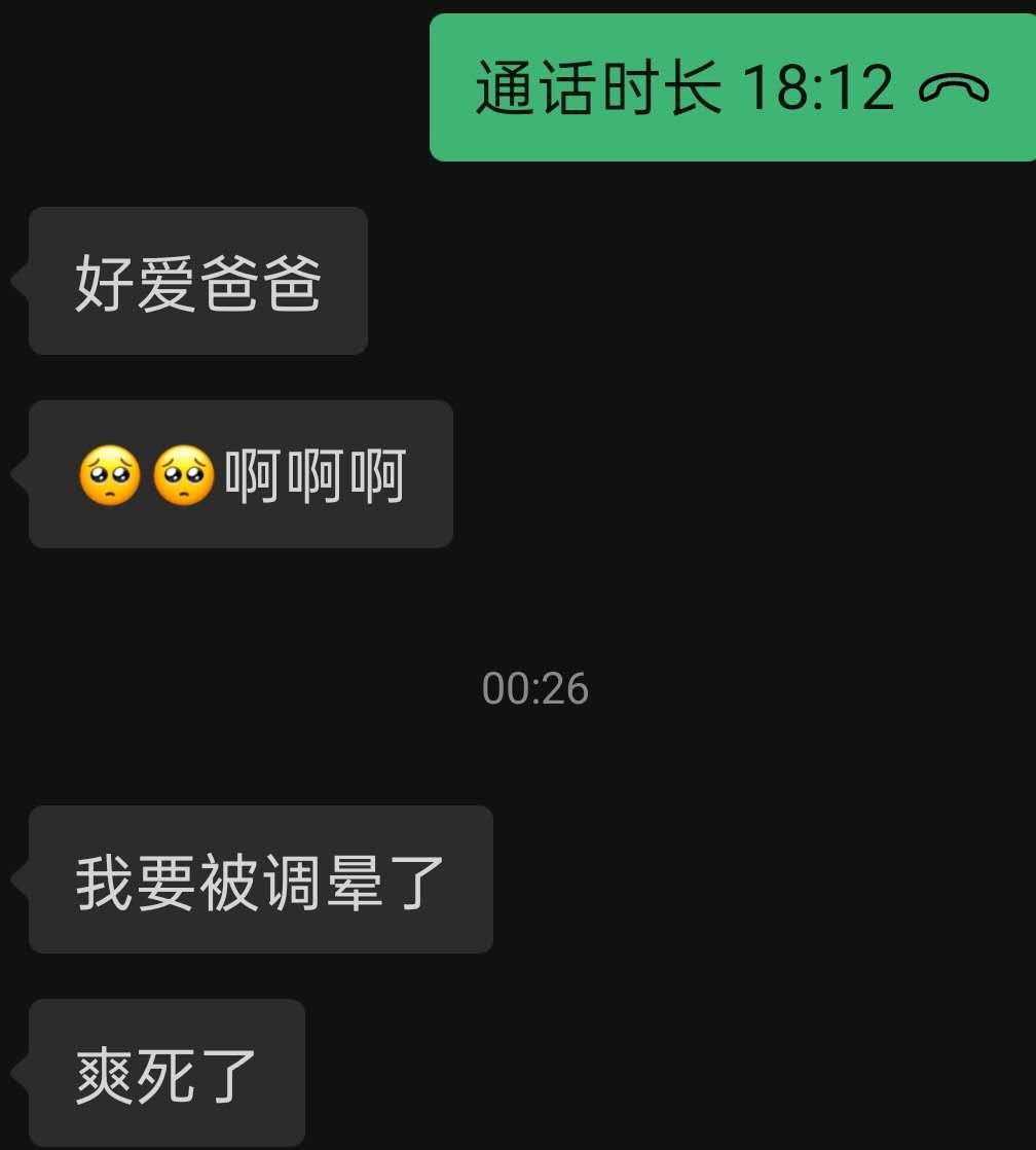 无事的风 tweet media