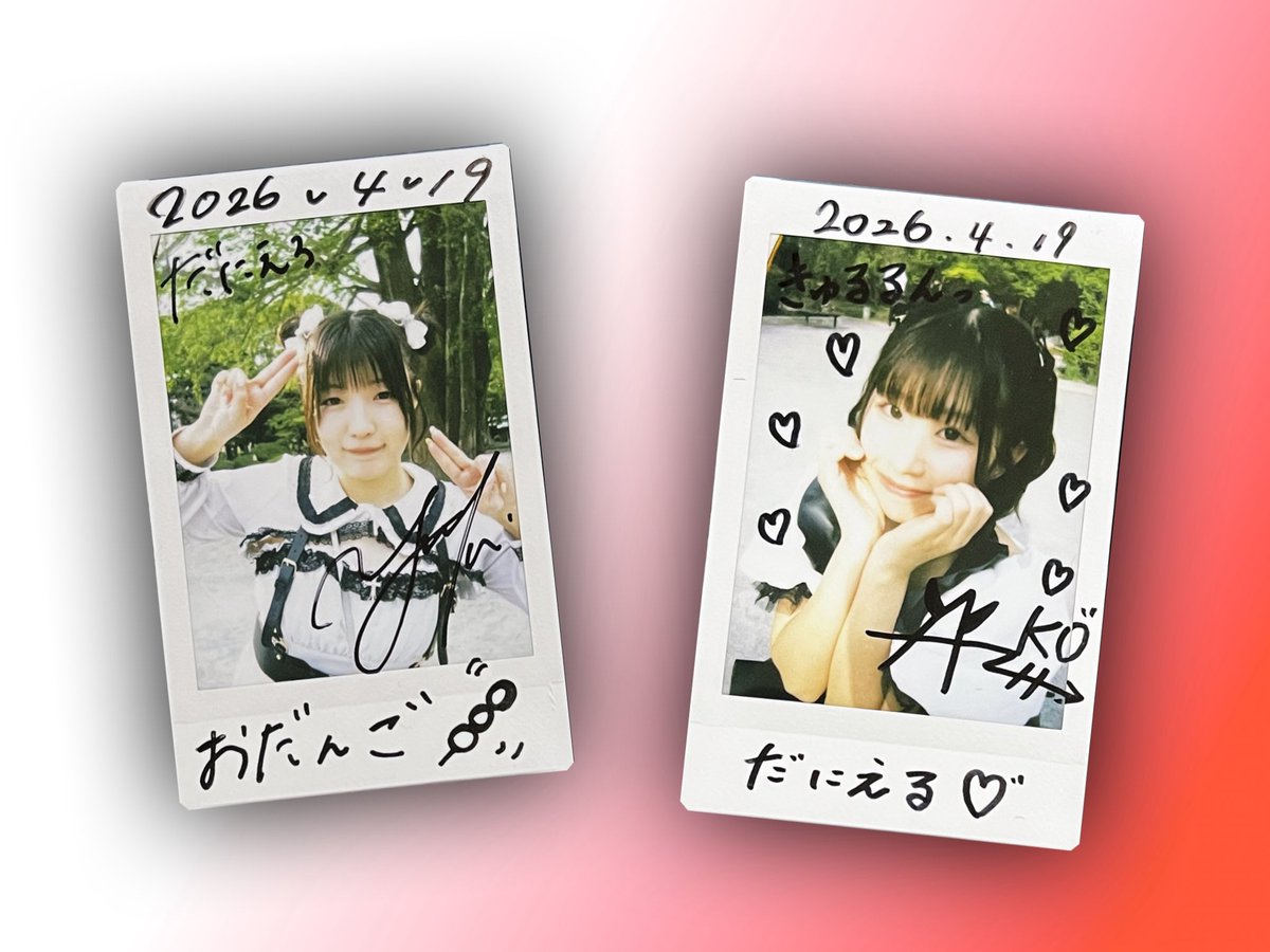 dan63exp's tweet image. 2026.04.19
国宝で叫べ in 鑁阿寺

ﾊﾟﾗｼﾌで新カバー聴けたり、ﾌﾞﾘﾝｸﾞでは先週とは違う曲聴けたり新鮮な1日でした( ◜ᴗ◝)🎶
物販で聞きたかったお話出来たので満足🫶
個人的には少しあいちゃうんだけど…復習しっかりして次回ライブに備えます🤓

#優希 #あこ #ParadigmShift #blingbling