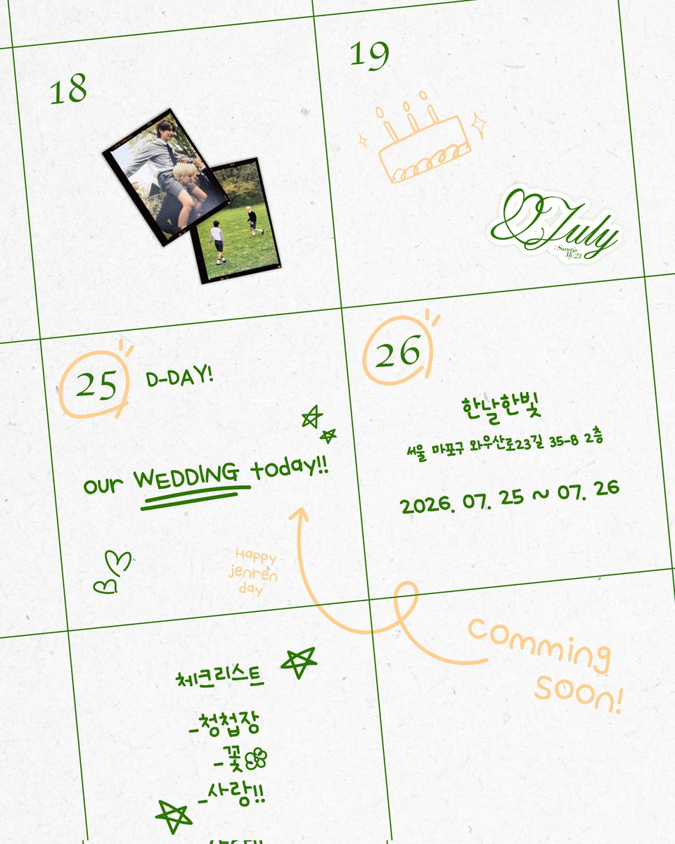 NJuly_S23's tweet photo. ⊹ . ݁˖ . ݁  &amp; 𝑱𝒖𝒍𝒚 : 𝑺𝒘𝒆𝒆𝒕𝒊𝒆 𝑴𝒚 𝟐𝟑 . ݁₊ ⊹ . ݁˖

♡ 카페 한날한빛
♡ 𝟐𝟔.𝟎𝟕.𝟐𝟓 ~ 𝟐𝟔.𝟎𝟕.𝟐𝟔
     𝘧𝘰𝘳 #젠런 https://t.co/evmwDqjMsr