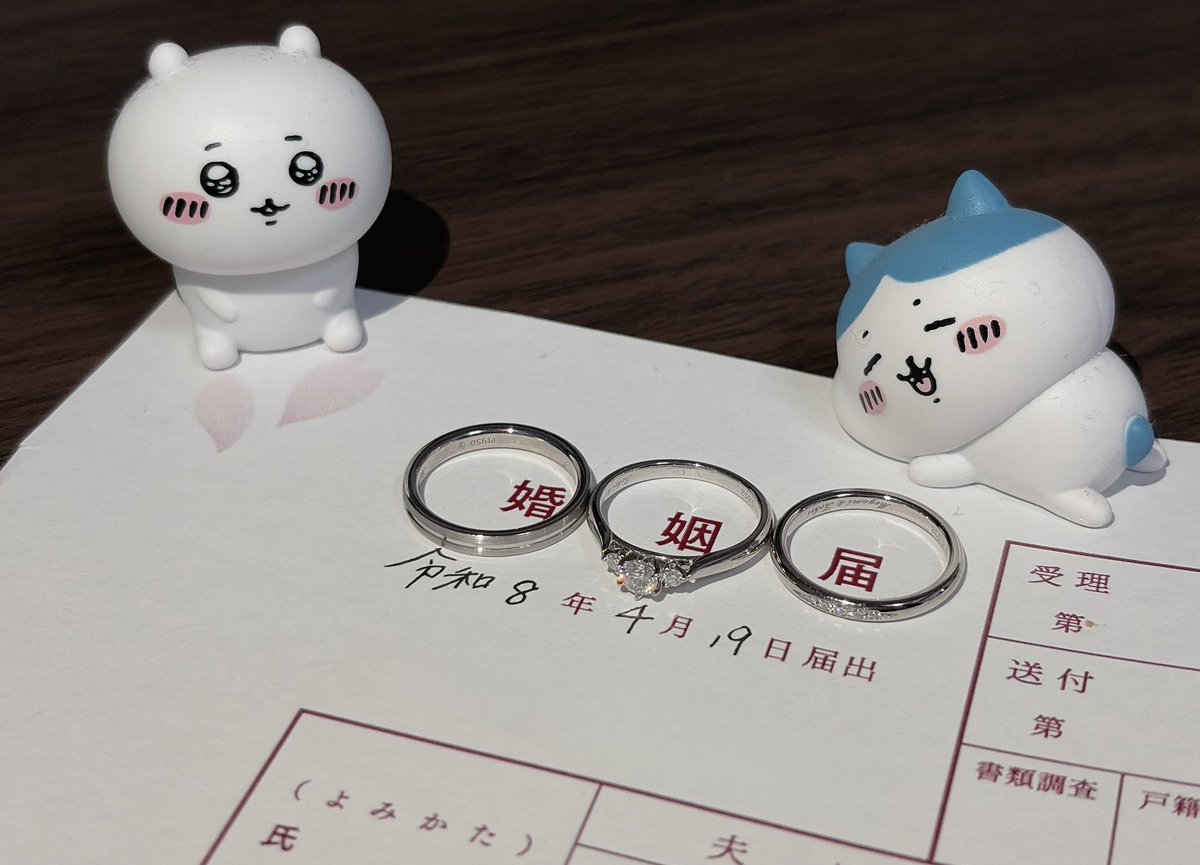 okb291's tweet photo. 本日入籍しました！
今日で出会って丸三年になります。
囲碁ではもういまにも追い越されそう��ので、家庭内での威厳を保てるように今後も精進していきたいと思います🥹 https://t.co/7EheqQi7ZA