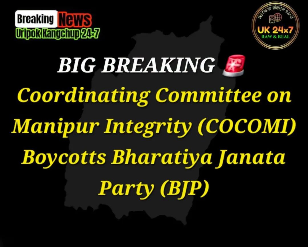 MANIPUR TIMEZ tweet media