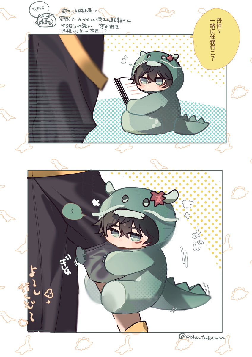 塩一掴み tweet media