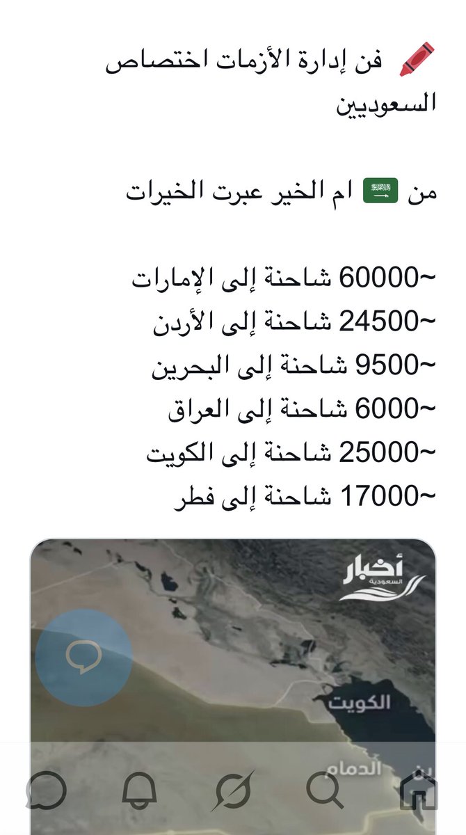 السَّنع tweet media