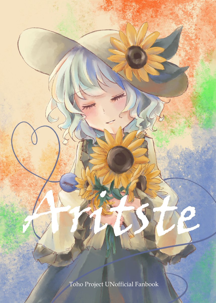 まめ茶@春例な15a tweet media