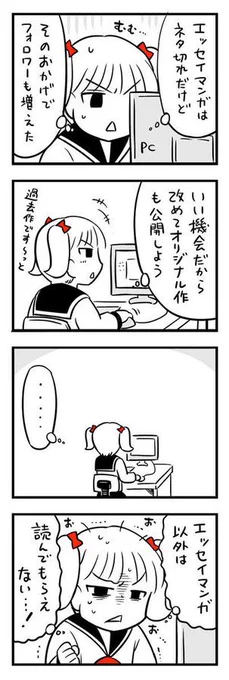 (2/2) 