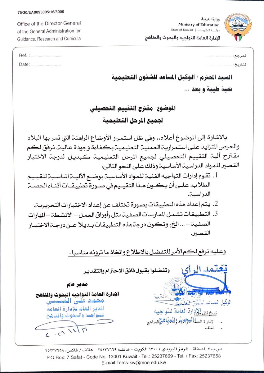 معلم نت tweet media