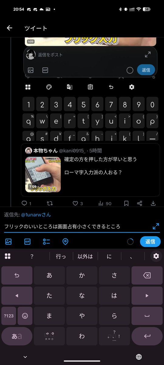 どっかのネット民 tweet media