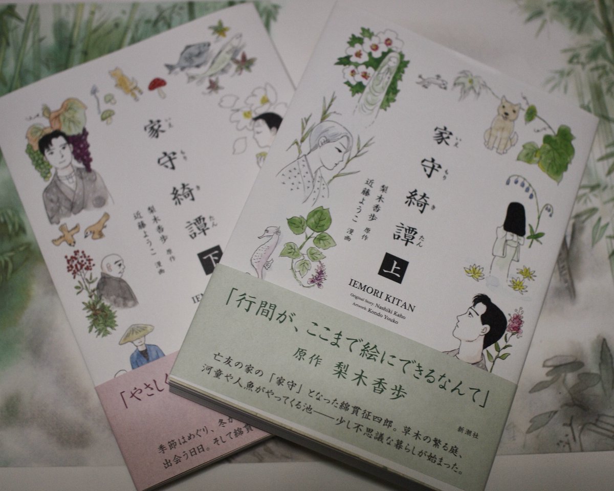 処 豊和 tweet media