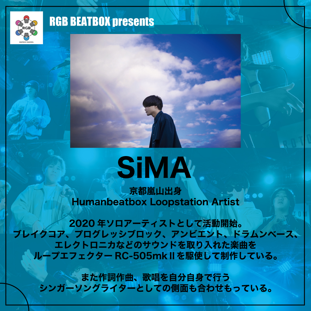 RGB_BEATBOX's tweet photo. 📣出演者📣
B' beatbox battle vol.17東京🗼

🎤ゲストライブ
▶SiMA（ @SiMAhbb )
 
バトルだけじゃない、
この日だけのスペシャルライブをお見逃しなく。
━━━━━━━━━━━━━━
📅 2026.4.25
📍吉祥寺スターパインズカフェ
観戦もまだ空きあり◎
エントリーはこちら
https://t.co/tPiI9uxdnz https://t.co/hsWuR03c8h