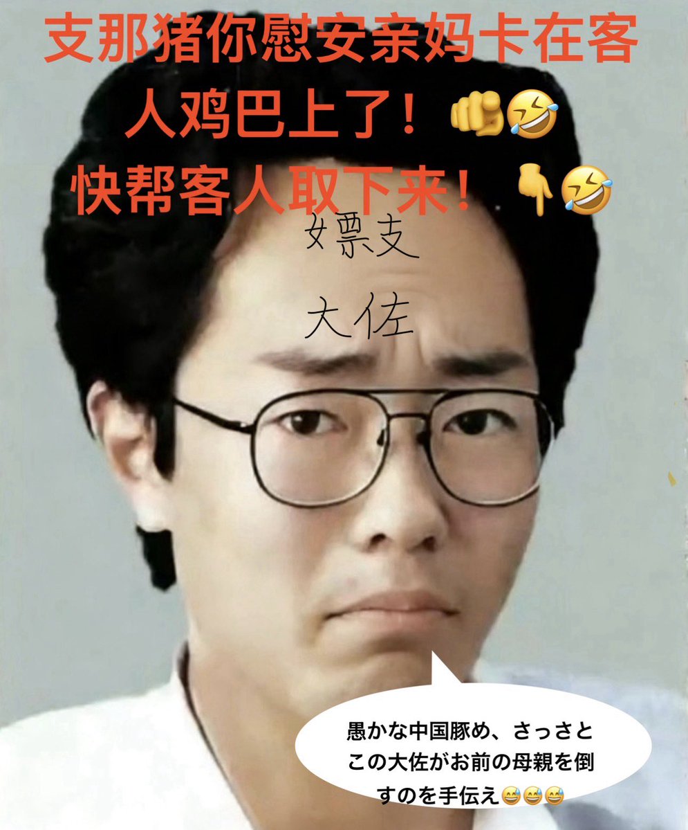 紫腊🐷生生世世躲避不了的射入专佐d tweet media