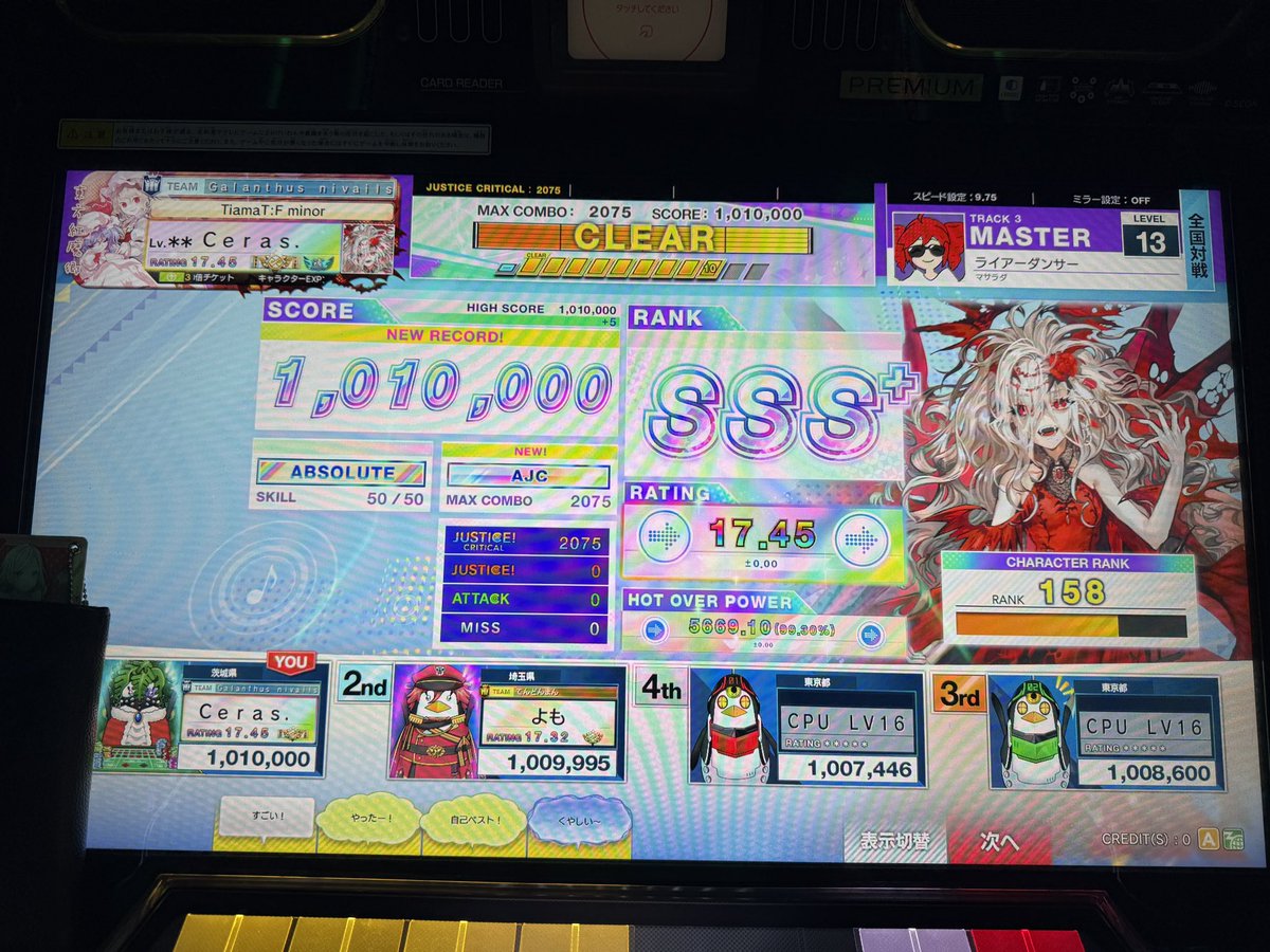 かなりあ tweet media