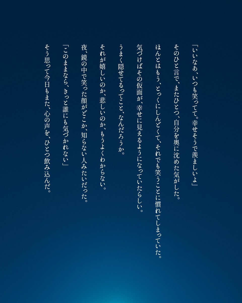 浅夏レイ -言の葉収集家- tweet media