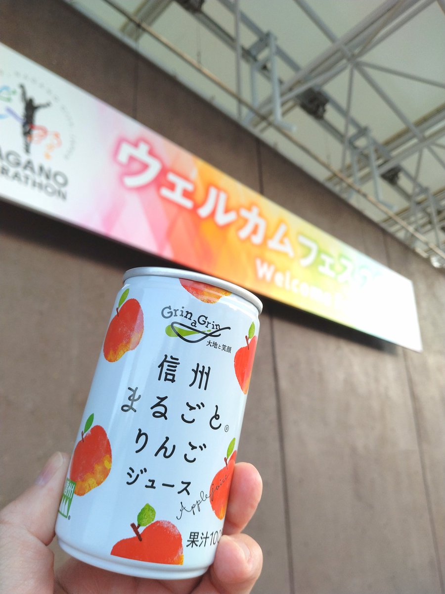 本間香菜子 tweet media