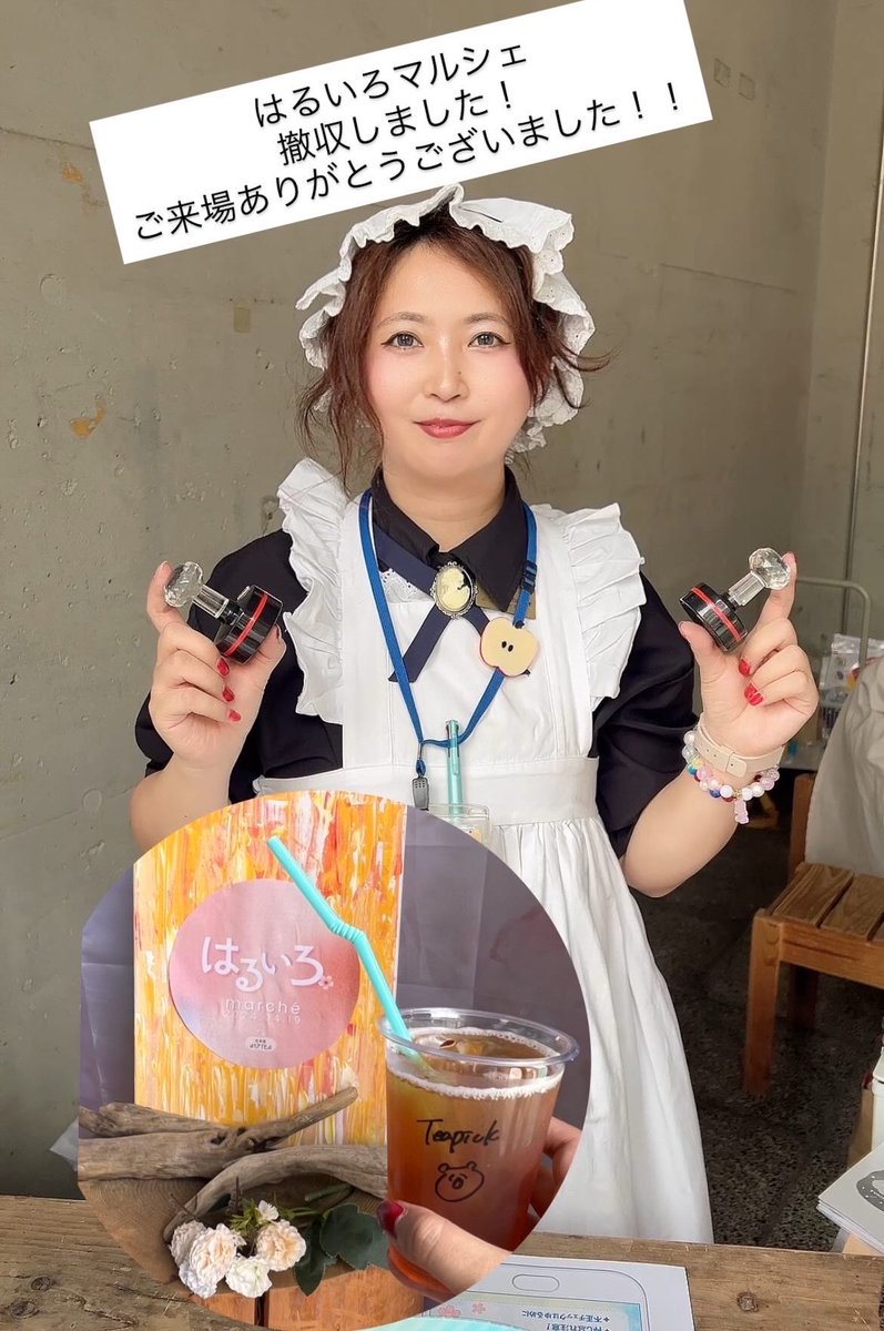 紅茶屋 417TEA🍎おいしい紅茶のあるカフェ/大阪桃谷天王寺 tweet media