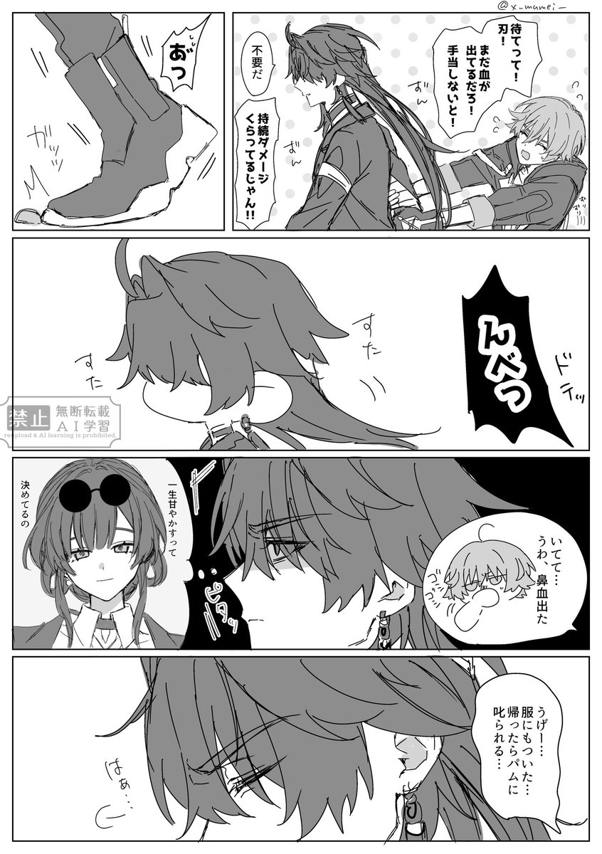 無名 tweet media