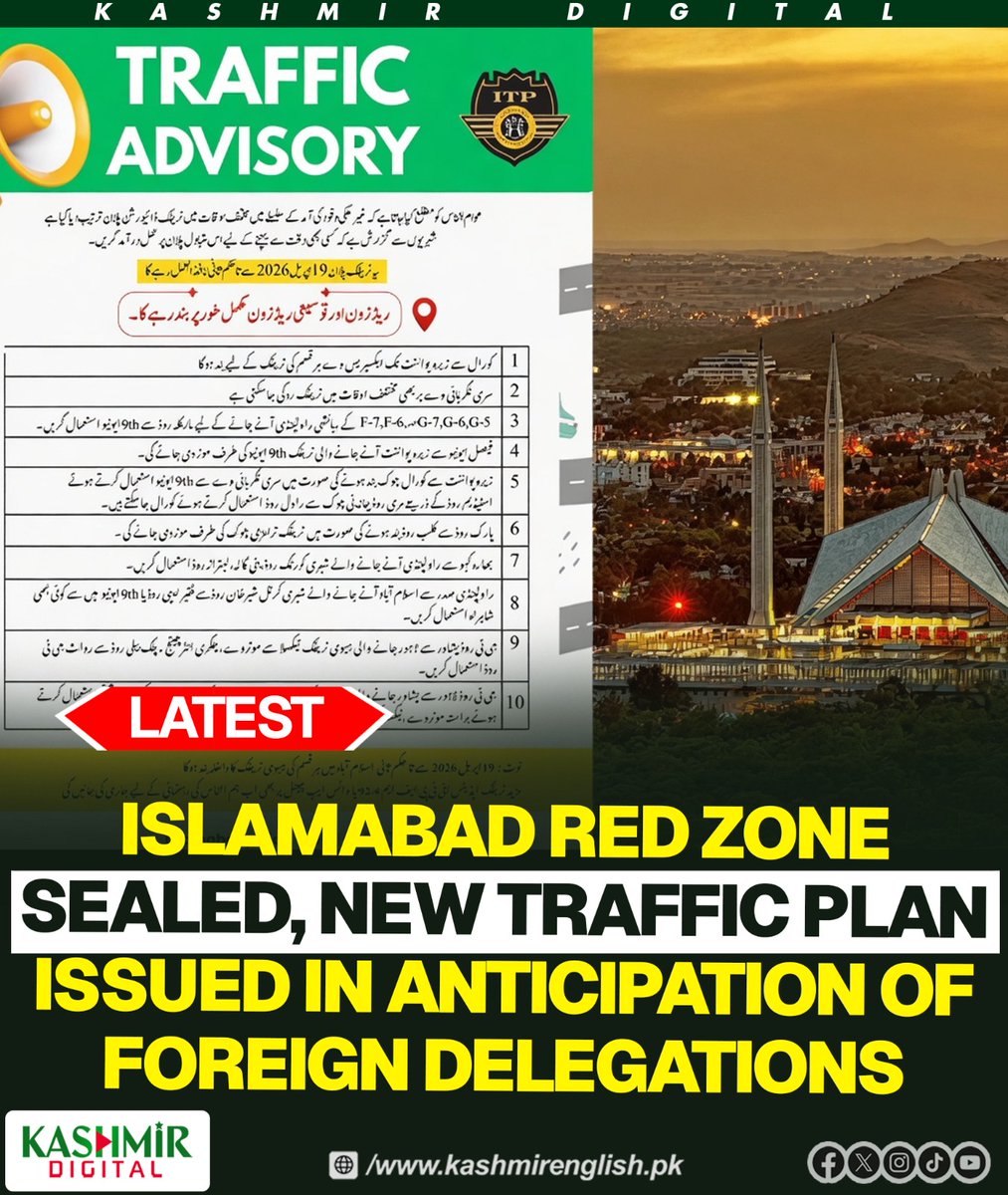 KashmirDigital1's tweet image. Islamabad Red Zone sealed, new traffic plan issued in anticipation of foreign delegations

To read more visit: kashmirenglish.pk/islamabad-red-…

#Islamabad #RedZone #Sealed #TrafficPlan #ForeignDelegations