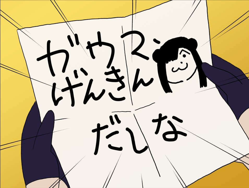 すしドグマ tweet media