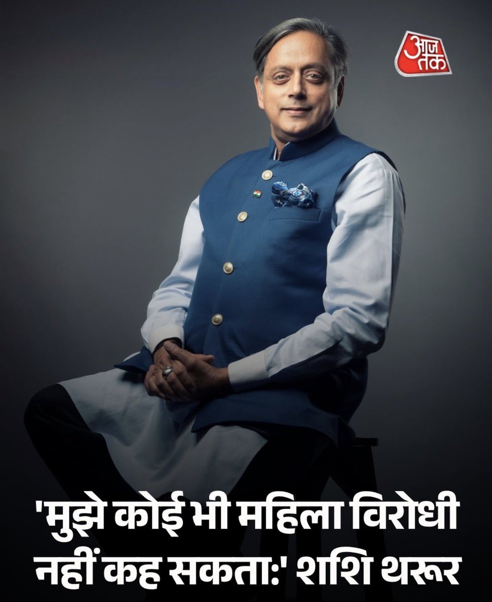Tajinder Bagga tweet media