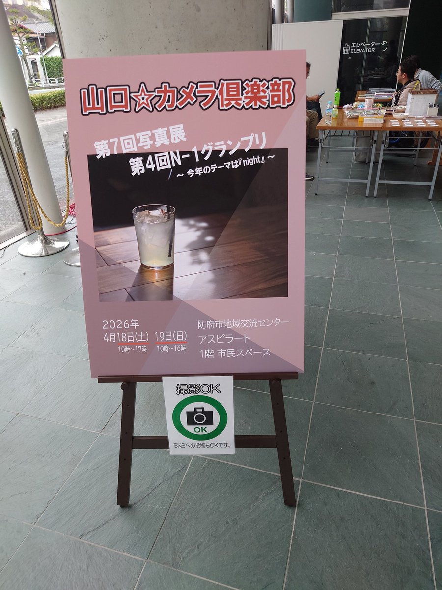 せーたろー tweet media