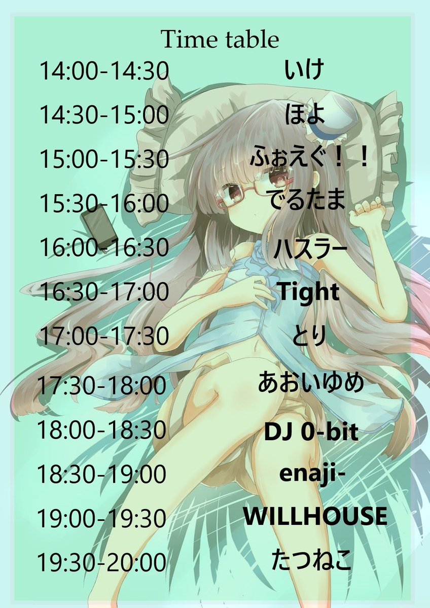 お待たせしました！！！！！
こちら、もがたいのTTになります！
5/5、皆様をお待ちしております🙇‍♂️
ツイプラ参加お願いします🙏

twipla.jp/events/710531
#もがたい