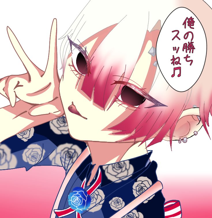 滝こはる☔️⚔️ tweet media