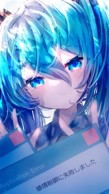 マスターには見せられない画面です…!
