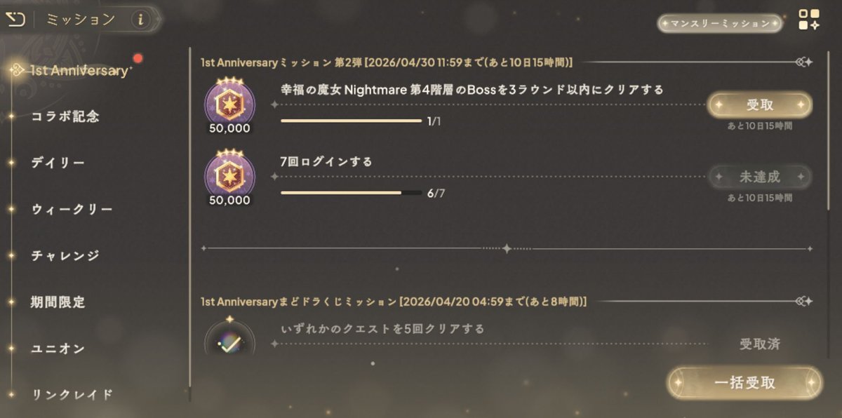 BUTA野郎＠UCE tweet media