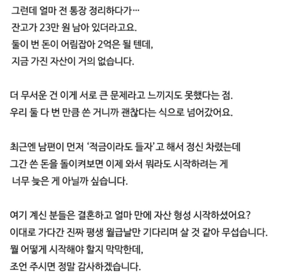 아스피날 tweet media