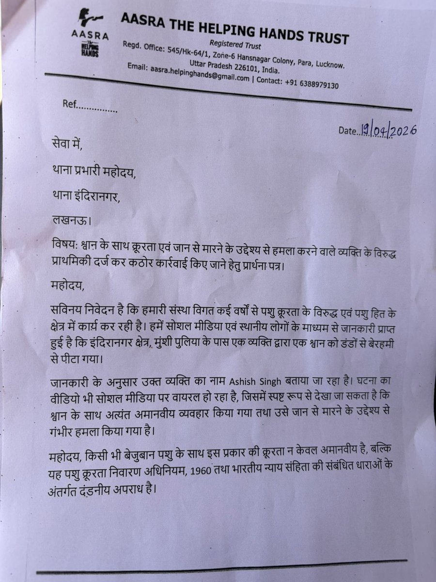 Pranav Vats Shukla tweet media