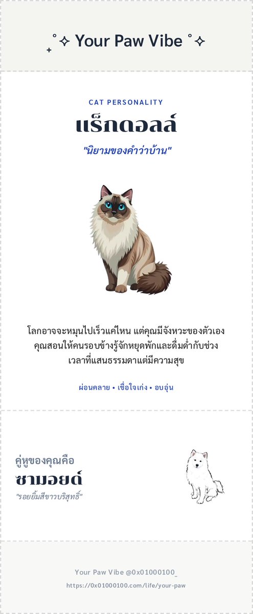 Elleleenz H. Valenthos | Vstreamer 🐈‍⬛ tweet media