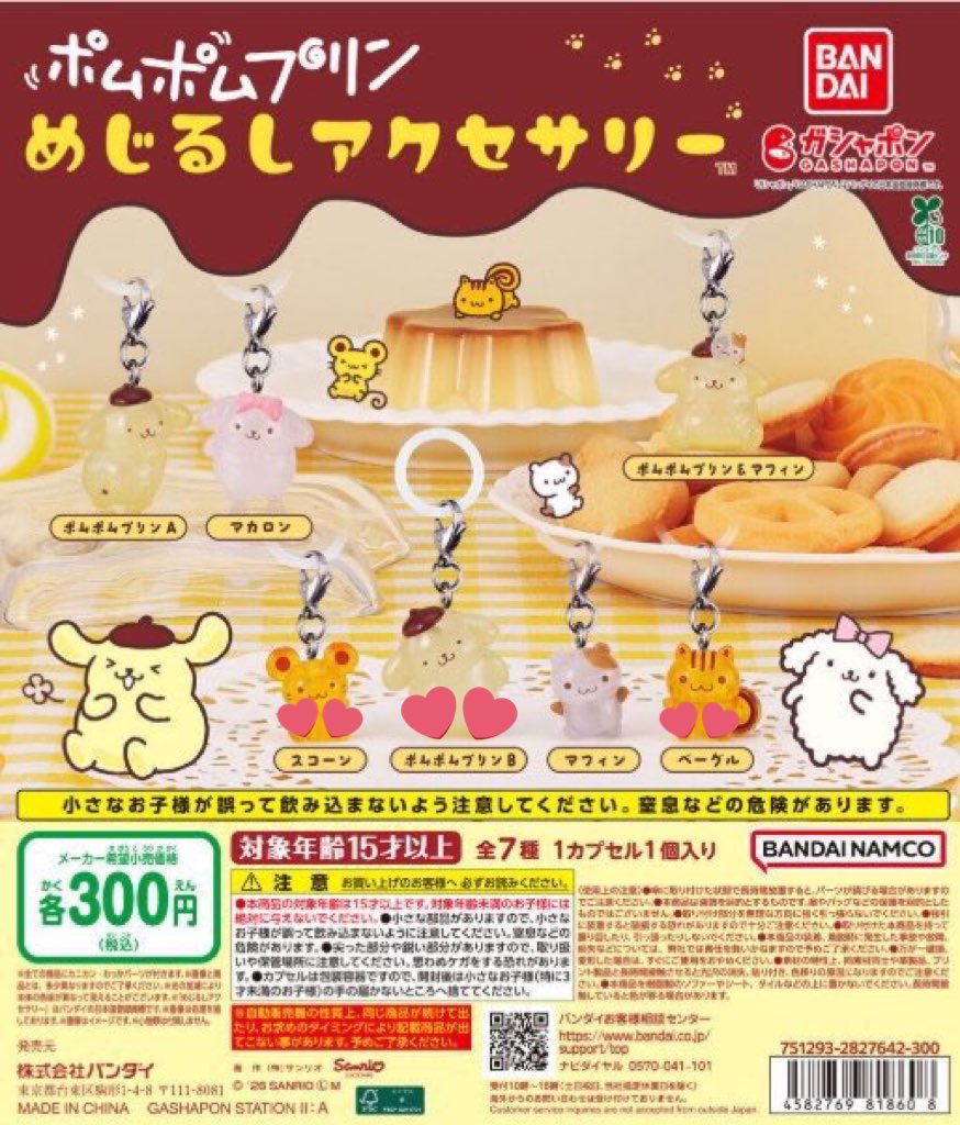  ︎︎ tweet media