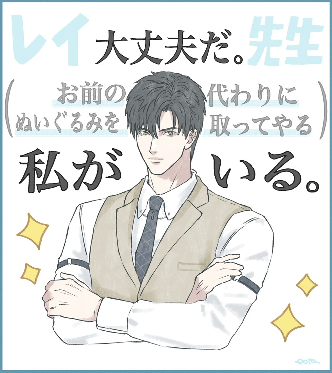 ❄️ポタピドグレル🍎 tweet media