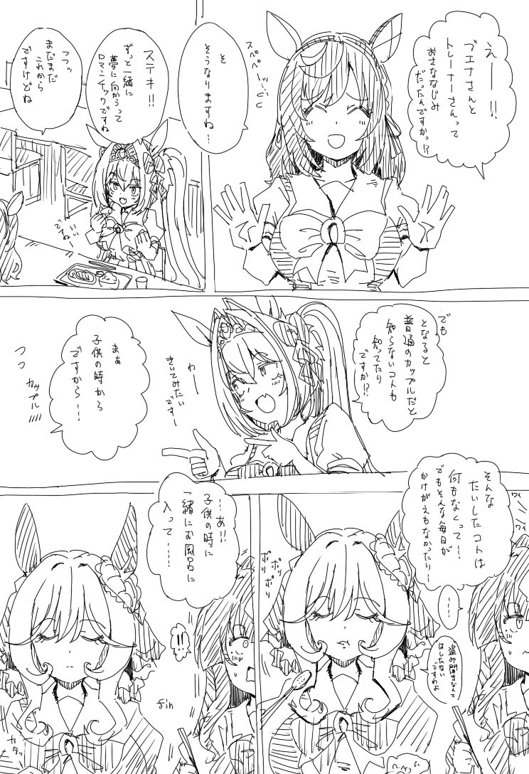 コーポ tweet media