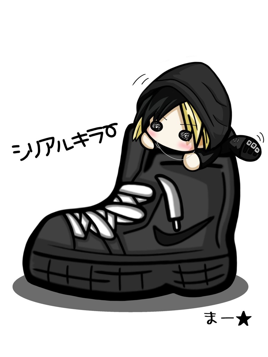 まー★♂ tweet media