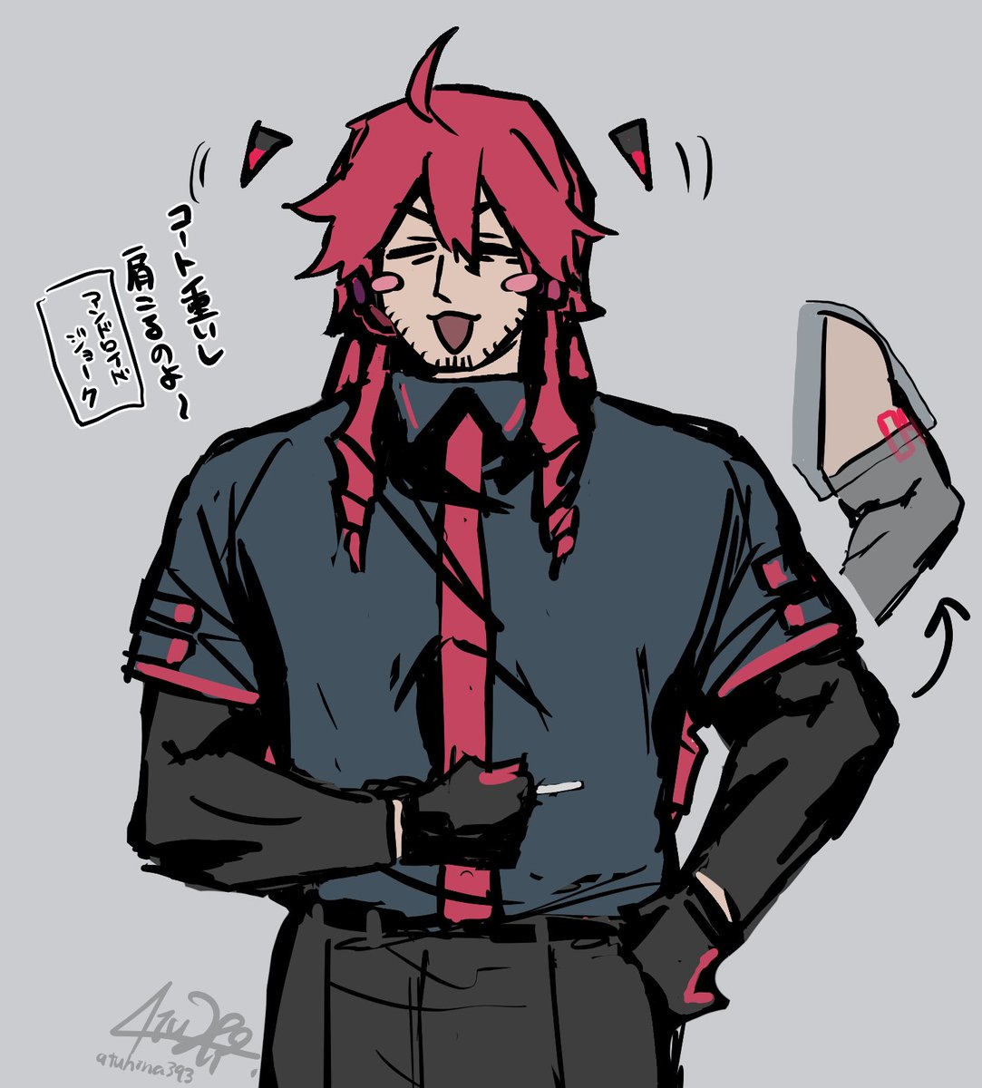 テトおじ、中身は半袖。