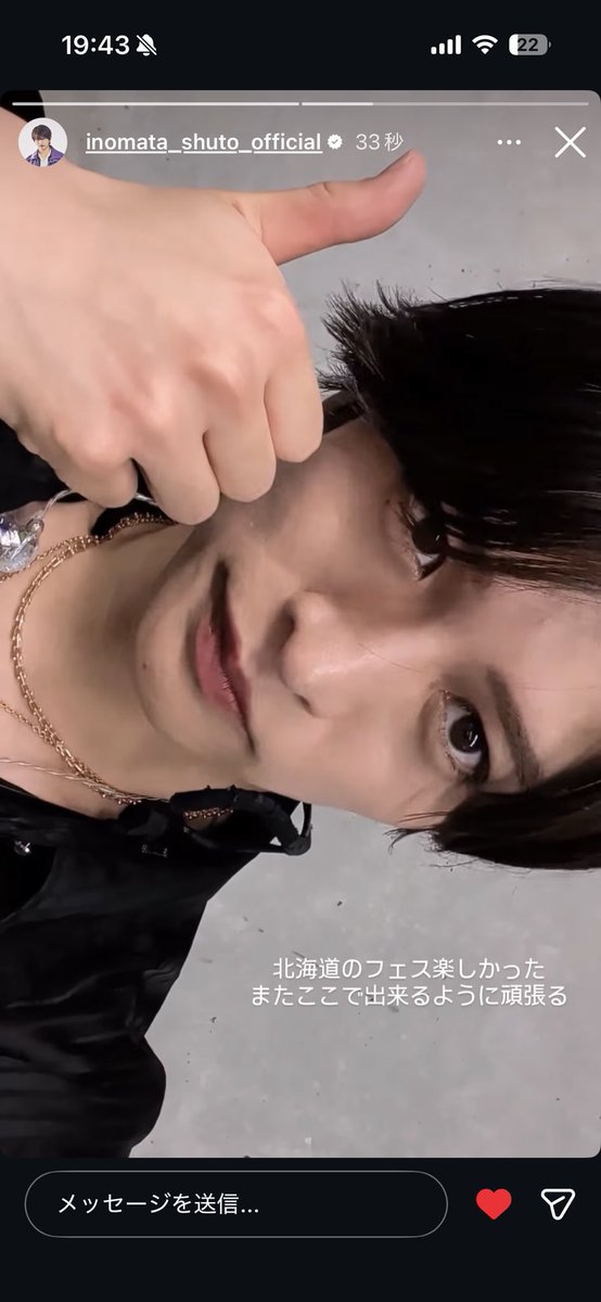 桃🦖‎🤍 tweet media