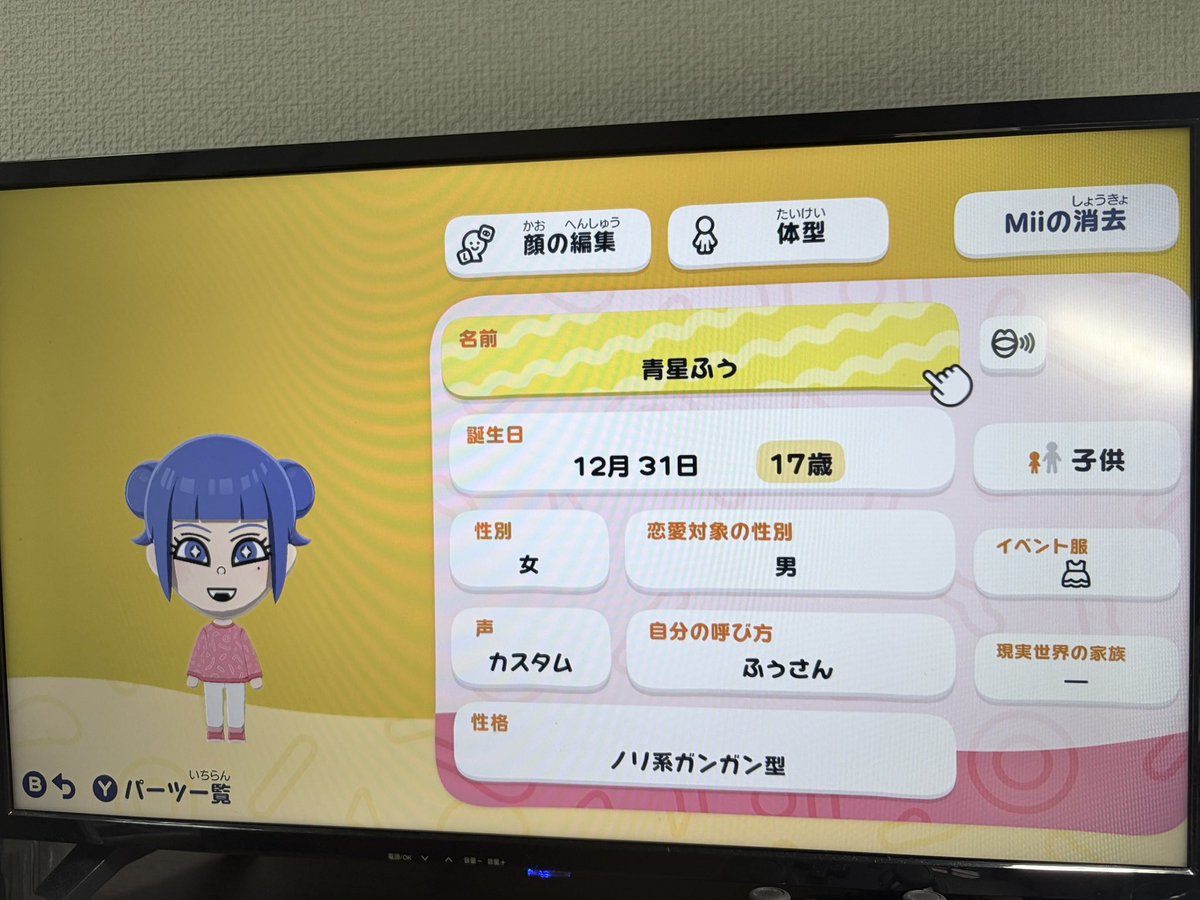 てっしー🍊 tweet media