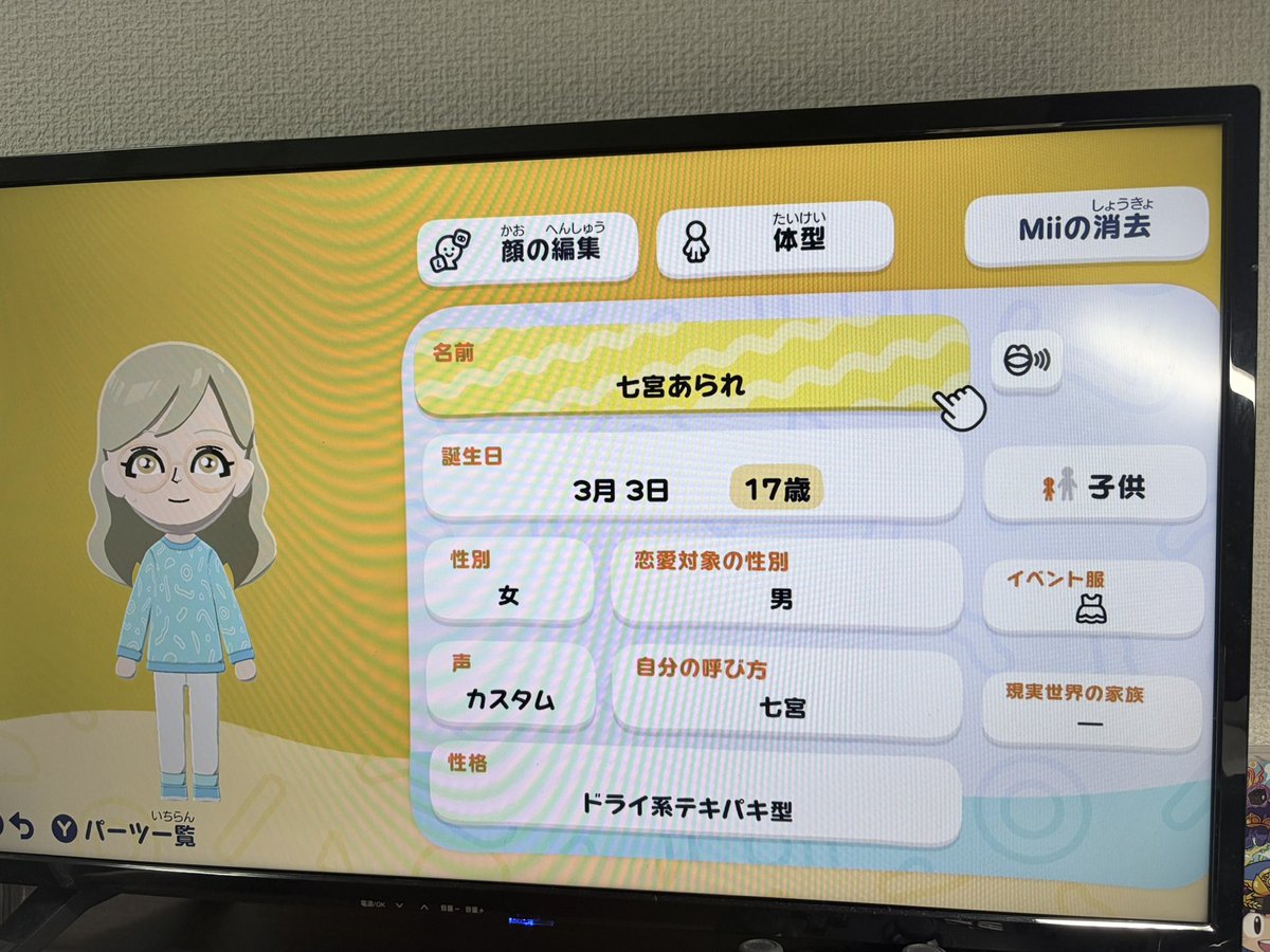 てっしー🍊 tweet media