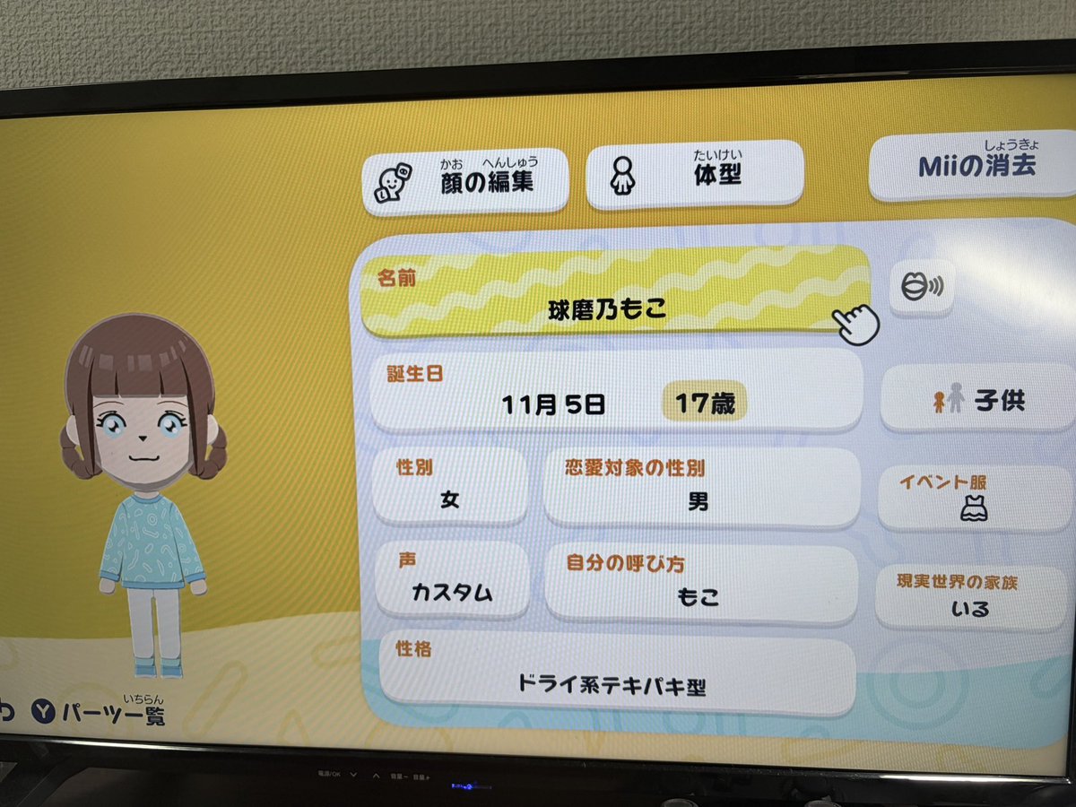 てっしー🍊 tweet media