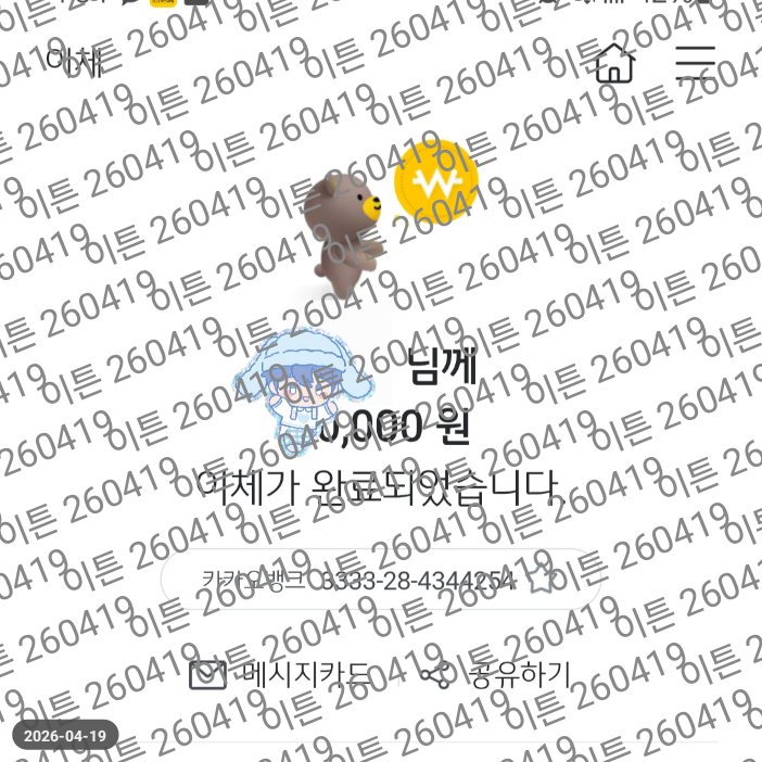 라이튼 tweet media