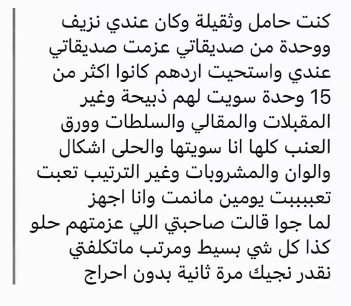 إيـث tweet media